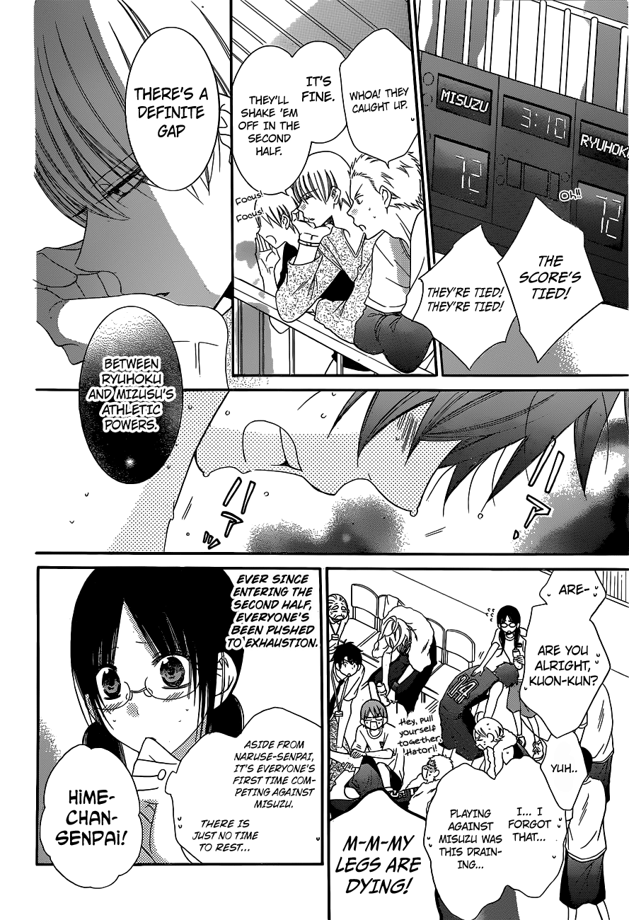 Namaiki Zakari, Chapter 59 image 07